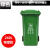 景泰户外分类垃圾桶240升加厚大号环卫塑料物业小区市政挂车垃圾桶 240L特厚款绿色