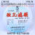 上海兴亚 混合纤维素酯微孔滤膜混合膜水系110mm*0.22 0.45 0.8um 有机 110mm*0.15um 50片/盒