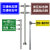 景区标识牌道路交通标志牌反光铝板指示广告牌标志杆悬臂立杆定制 需要立柱联系客服