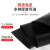 贝傅特 高压绝缘胶垫10KV 1.5m*10m*5mm黑色平面 配电房橡胶垫绝缘地垫耐磨减震工业橡胶皮