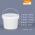 山顶松 塑料桶空胶桶 酱料桶 密封油漆桶 水桶带盖实验室用桶 2.5L 白色常规款【10套】