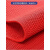 塑料PVC镂空防滑垫可裁剪家用地垫门厅防滑垫浴室厕所防滑隔水垫定做 【款】红色5.5mm厚 宽90厘米*长60厘米