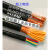 硬铜芯屏蔽控制电缆ZR-KVVP2/3/4/5/6/7/8/10芯1-1.5-2.5平方 ZRKVVP14X1.5