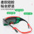 博雷奇自动变光电焊护目镜焊工防强光防打眼防护烧焊接氩弧焊眼镜 真彩视野护目镜