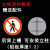 定制适用于禁止通行交通标志牌6080圆形反光标识非机动车驶入警示 平板(禁止行人)圆形标志牌 30x30x0cm