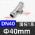 定制不锈钢304内丝双卡压三通管件卫生级内螺纹环压三通水管配件d DN40*1/2