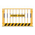 基坑护栏网 定型化防护栏杆 道路临边隔离栏 施工临时安全围挡 建筑工地防护栏 1.2*2.0米/网格【6.5公斤】 黄色