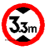 交通警示牌 标志牌指示牌米 2.2米 3米 4米 5米4.5路牌限高牌铝牌 带配件40圆(3.3米)
