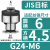 GT12柔性攻丝夹头扭力过载保护M2-M20电动气动攻丝机快换丝锥夹套 G24-M6日标【圆孔6】【方孔4.5】