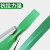 定制PET打包带塑钢带货物捆扎带绿色塑料捆包带无纸芯1608手工编 15公斤/卷约900米 绿色塑钢带1608型号