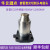 适用于激光切割专用普雷ECO系列电容头切割头维修大族 普雷F150 电容头