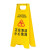 小心地滑立式提示工作进行中告示牌禁止停车警示桩正在施工清洁 电梯保养中禁止使用