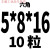 镀锌加长圆柱型接头螺母六角螺母螺丝杆连接螺丝帽M4M5M6M8M10M24 浅灰色 六角5*16 (10粒)