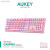 AUKEY傲基幻彩红轴青轴笔记本台式电脑电竞游戏RGB发背光机械键盘 AUKEY108键RGB机械键盘粉色 青轴