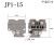 适用仪表厂船用接线端子JR1/JP1/JPo/JP0-10-15-25-30-60-100-145 JP1-15 固定块