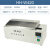 化科 SHIBO系列 数显恒温水浴箱 电热三用水槽煮沸箱实验室水箱水浴锅 HH-W420 