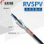 远东电缆 双绞屏蔽线 RVSPV多芯屏蔽线485通讯信号线 监控线 现货 黑色RVS 黑色RVSPV-2*0.5(100米/卷)