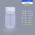 水杉125ml广口瓶透明色PP材质塑料瓶耐高温试剂瓶化工瓶