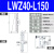 X轴Z轴位移平台长行程齿轮齿条手动燕尾槽滑台LWZ/LWX40/60-L100 LWZ40-L150 (行程100）