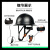 达林韦尔碳纤维色夏季工地盔安全盔透气防晒防砸建筑安全帽定制 SBD-G1C亚白