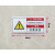 注意安全警示牌当心伤手高温警告标志标示牌机械设备标识牌贴定做 X5注意高温 2.5x6.5cm