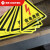 有点危险标识 有电危险警示贴 三角形 安全标识牌 当心触电 贴纸 黑色闪电 15x15cm