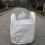 型小号吨袋铁件铸造耐磨钢球袋扣件袋0.5吨到1.5吨吨包袋 封口布/平底(两吊托底方底) 70*70*70