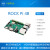 RockPi4BV1.4RK3399开发板linux安卓RadxaAndroid瑞芯微 64G MicroSD预装系统 扩展套餐 1GB DRAM