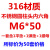 M6M16 316不锈钢圆柱头内六角螺丝螺母套装杯头螺栓A4-70 M65050套