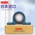 NSK外球面轴承带锁套 UKP204 P205 P206 P207 P208 P209 UKP212+H2312