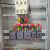 低压成套配电柜组装XL-21动力开关柜定做户外室内工地一二级箱GGD 乳白色