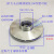 定制适用JET大头自吸喷射泵铝叶闽东喷射式离心叶轮农用水轮水泵配件 JET100(124-47-12)流道宽5