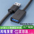 磐莱享usb3.0延长线公对母1/2/3米2.0接口加长数据连接线电视鼠标印 黑色 高速3.0  USB延长线 3m