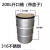 304不锈钢桶 200升烤漆冷轧钢桶 200L柴油桶支架 316不锈钢桶 化工圆铁桶 200L开口桶（316）不锈钢