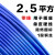 广州国标BV1.5 2.5 4 6 10平方单芯股电线铜芯硬铜线散剪零剪 单皮硬线 1.5平方1米地线