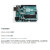汇特益开发板 Arduino Uno Rev3 A000066 单位个