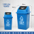 四色北京分类垃圾桶大号商用家用户外环卫箱厨余可回收有害不含税运 100L摇盖可回收物