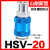 气动元件 山耐斯型手滑阀HSV-06 HSV-08 HSV-10 HSV-15 滑动开关 山耐斯型HSV-20