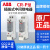 ABB中间继电器 小型CR-P230AC1+CR-PSS底座