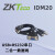 星舵紧固密封件中控IDM20模组主板天线板数据线idm40身份证模组配 IDM20数据线 USB+RS232串口