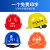 勋狸粑50个装安全帽工地国标玻璃钢建筑工人员安全生产头盔工程定制印字 橙色[50个装]新款V型加厚(按