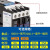 正泰（CHNT）CJX2-0910 380V 交流接触器 9A接触式继电器