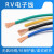 国标华美电缆RV0.5 0.75 1.5 2.5 4 6平方单芯多股铜芯电源电子线 RV0.5[绿色200米]