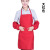 企笪白色厨师服半身挂脖男女款居家厨房餐饮食品烘焙围裙多色可选 挂脖红色