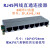 2 4 6 8路RJ45网线直通连接器 多路网口转接板模块以太网端口 2路以太网模块