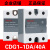 德力西40A固态继电器220v交流 ssr固态继电器40DA  CDG1-1DA/40A CDG1-1DA 10A(直流控交流)