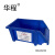 华程 斜口零件盒 分类收纳盒加厚斜口螺丝工具物料盒元件盒 L152A级380x220x180mm