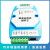 电表DLT645-1997 2007水表热表CJT188转MODBUS TCP集中器 GL3013 配件1 1米网线