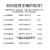 上海华立电表单相电子式电能表液晶电高精度表火表出租房220v 标准型2.5(10)A
