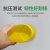 圆型利器盒卫生所锐器盒黄色小型废物桶 圆形利器盒0.5L（5个装）